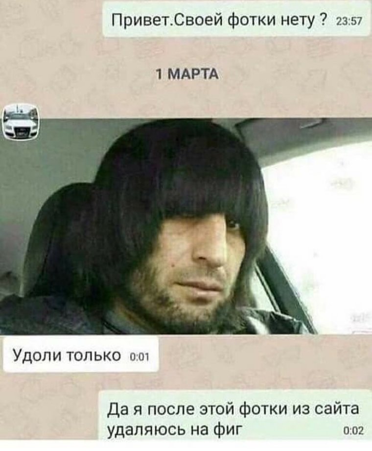 Уехал в Дагестан