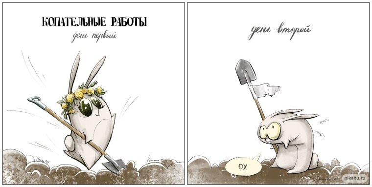 Мемы комиксы про дачу