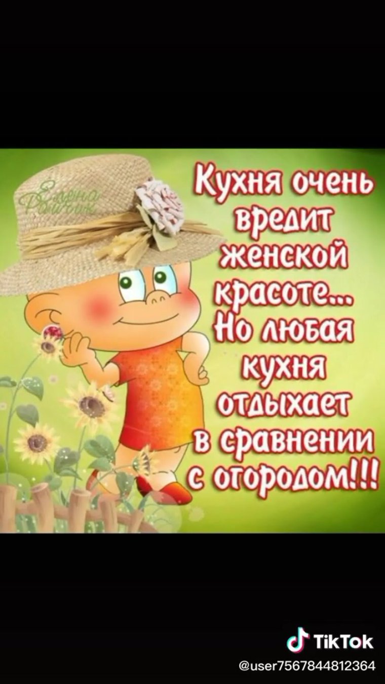 С днем дачника поздравления