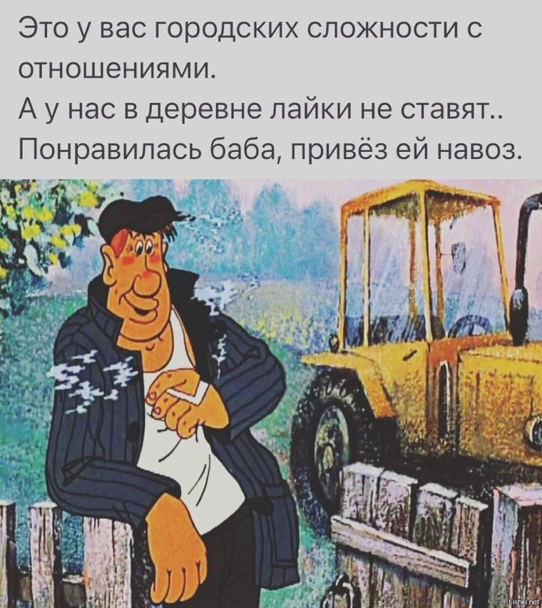 Тракторист прикол