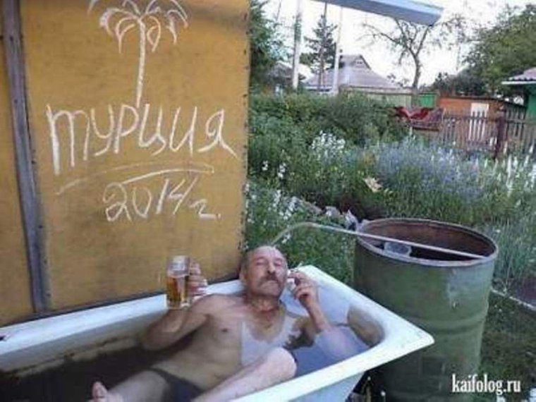 Красиво жить не запретишь юмор