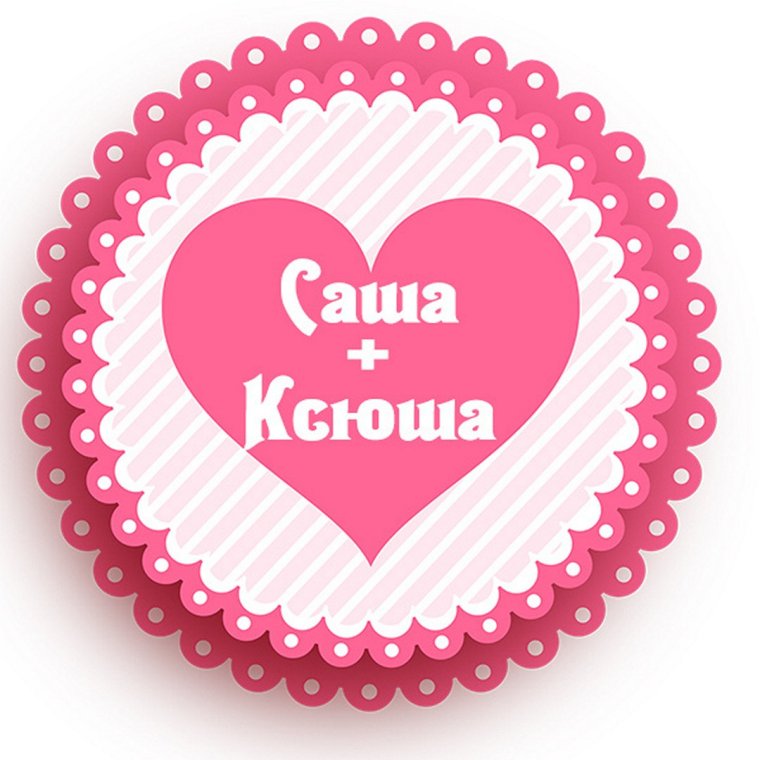 Смешные стихи про Аню