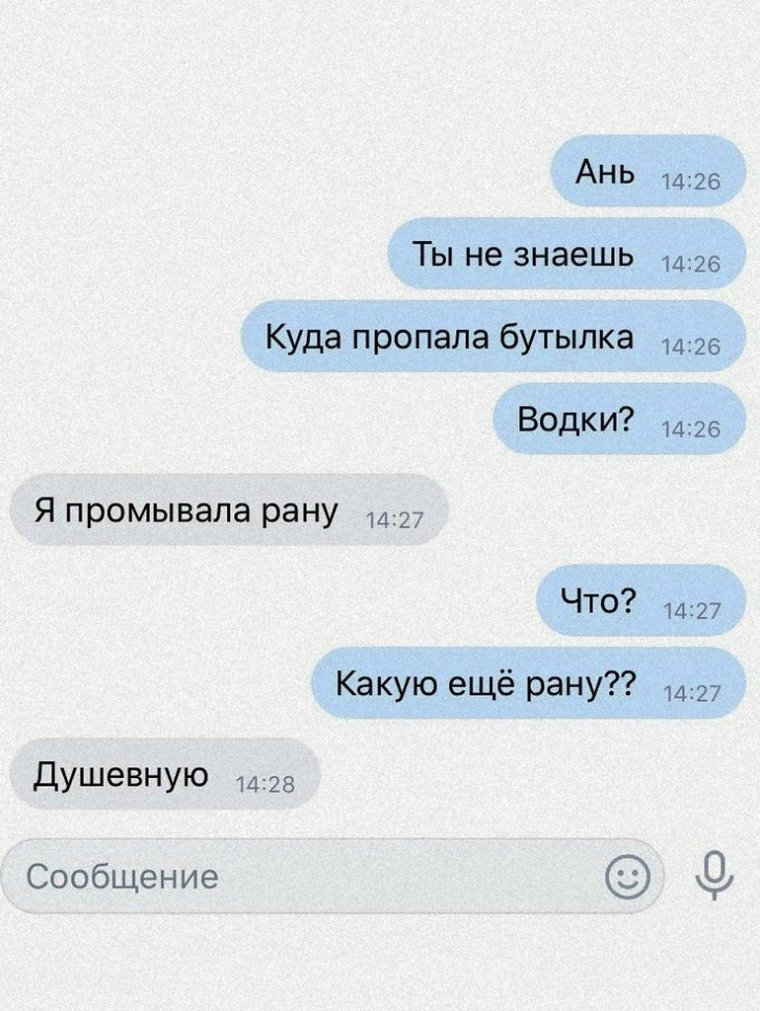 Саша лучший друг