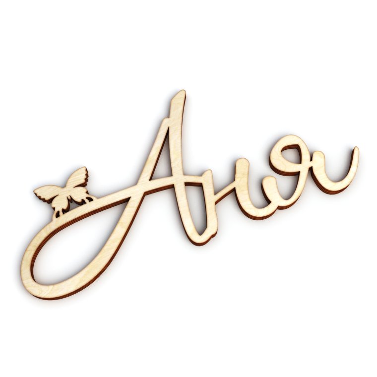 Аня надпись