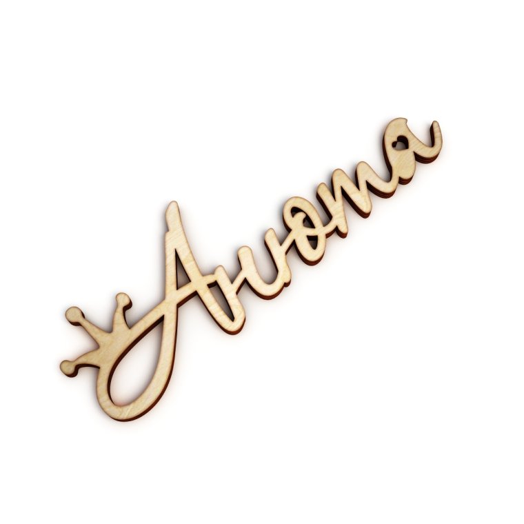 Красивые надписи имен