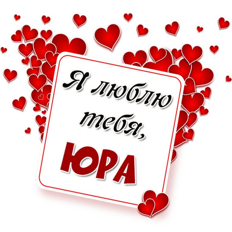 Поздравления с днём рождения Анечке