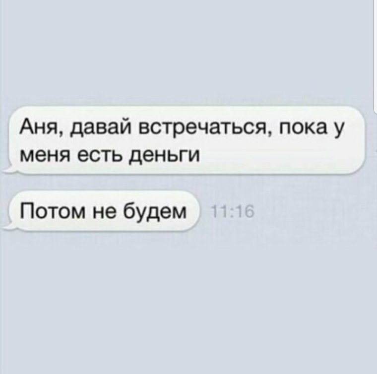 Ребята вы просто космос