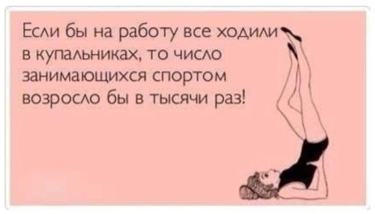 Довольный клиент цитаты