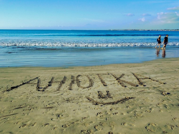 Анютка надпись