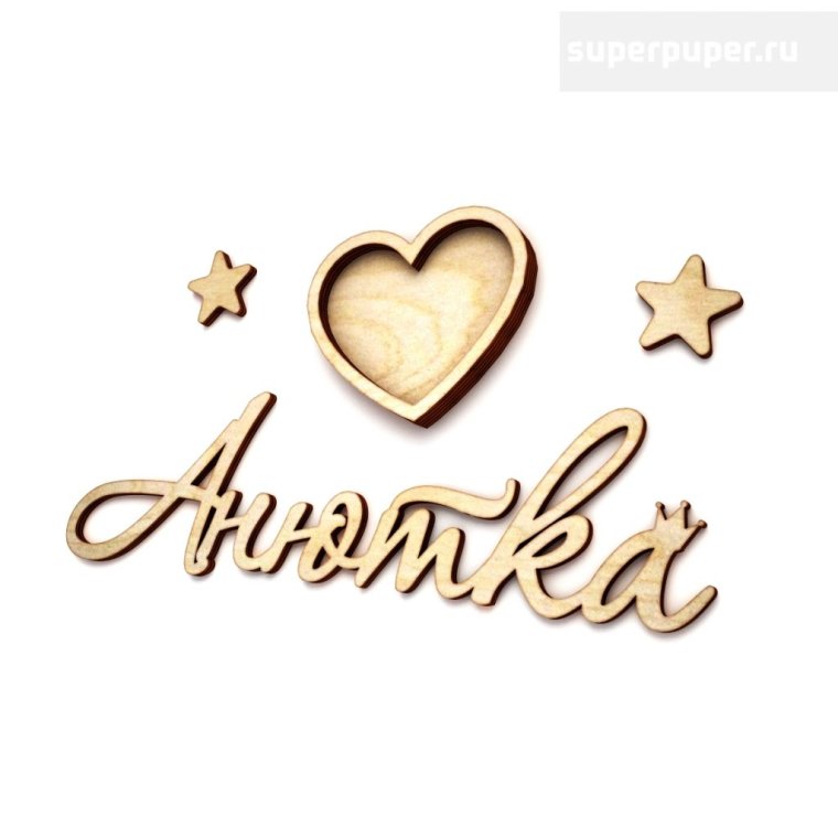 Футболка подарок девушке