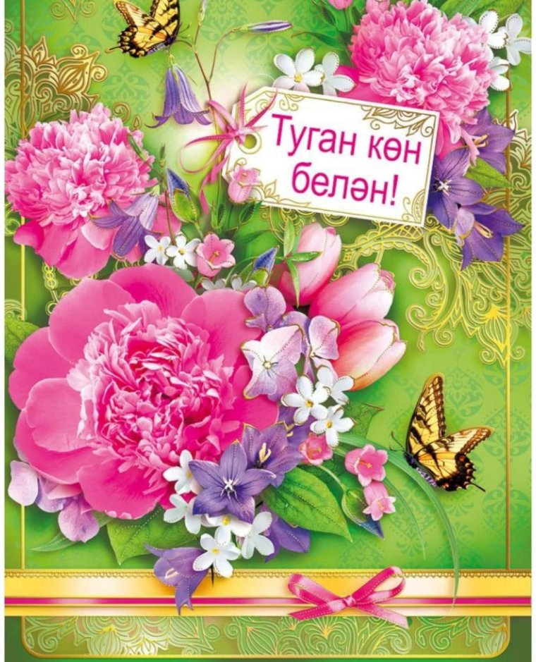 Открытки с юбилеем 65 лет женщине