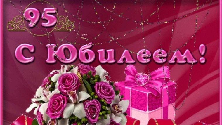 С юбилеем 50 лет женщине на татарском