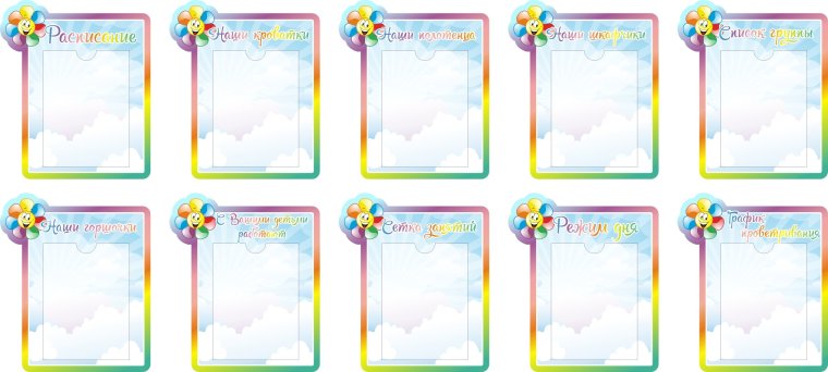 Список класса