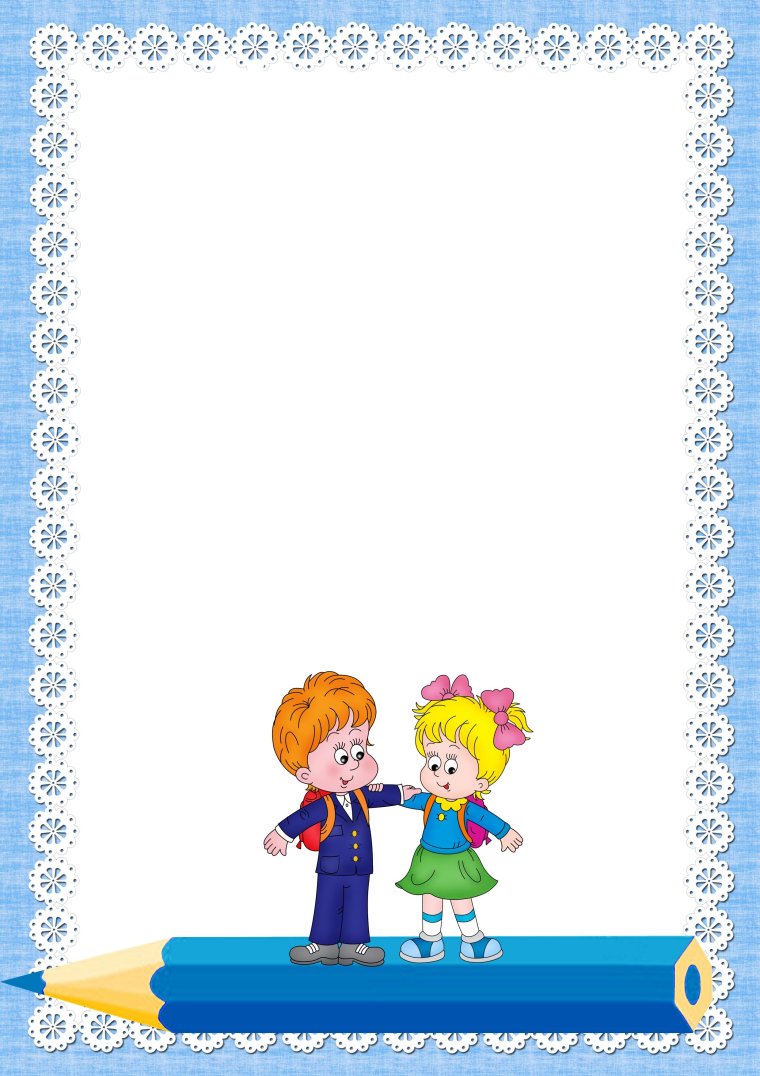 Красивый фон для надписи