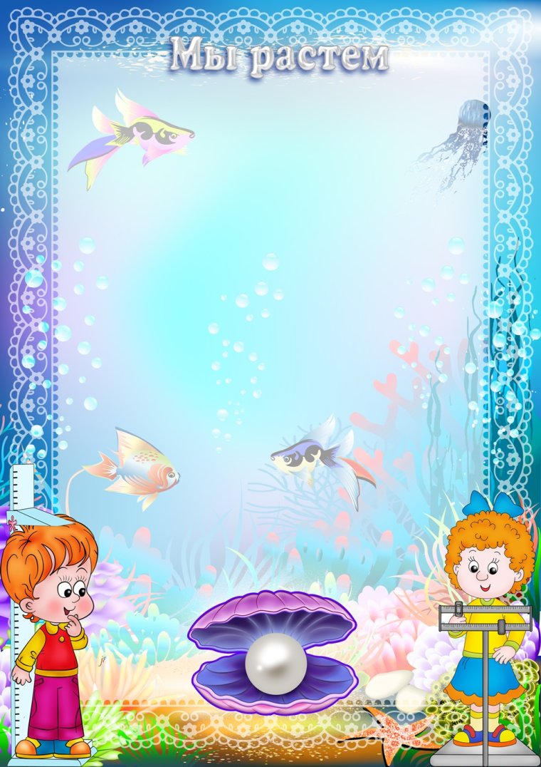 Рамка для списка класса