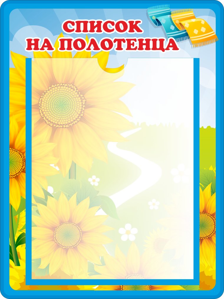 Список класса