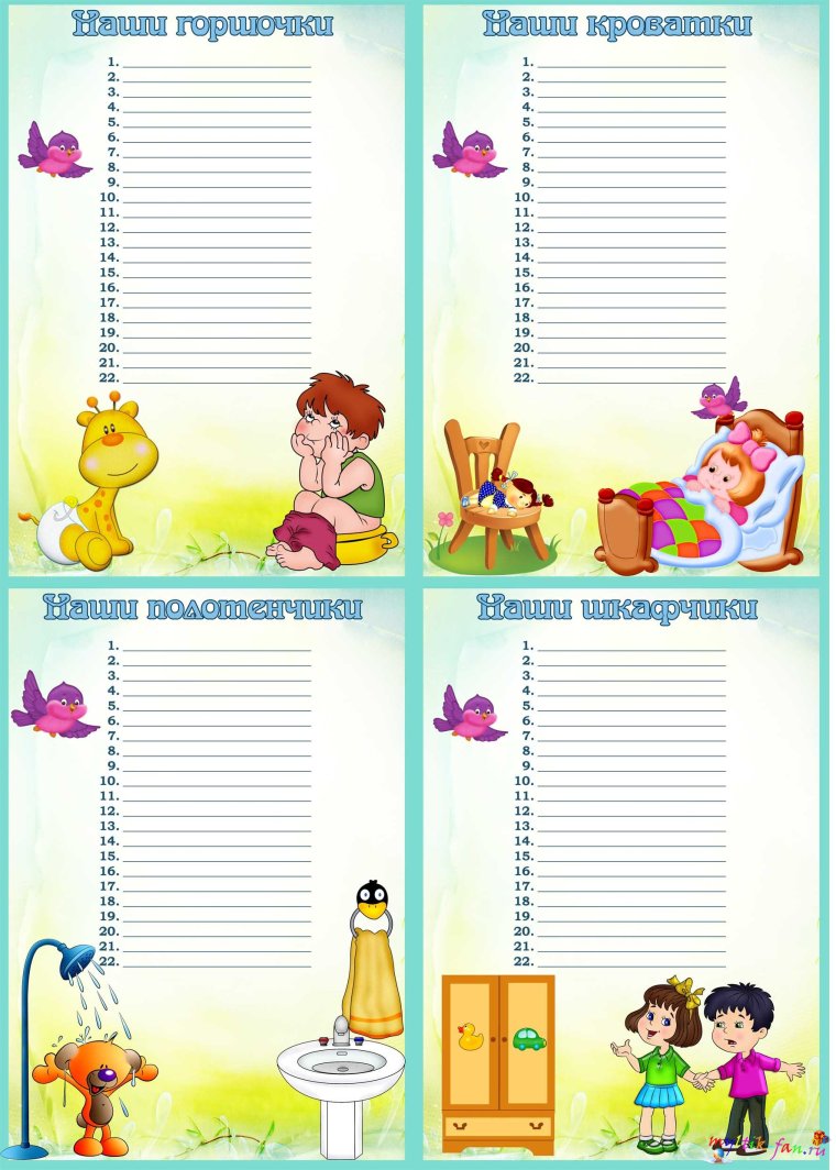 Лист блокнота