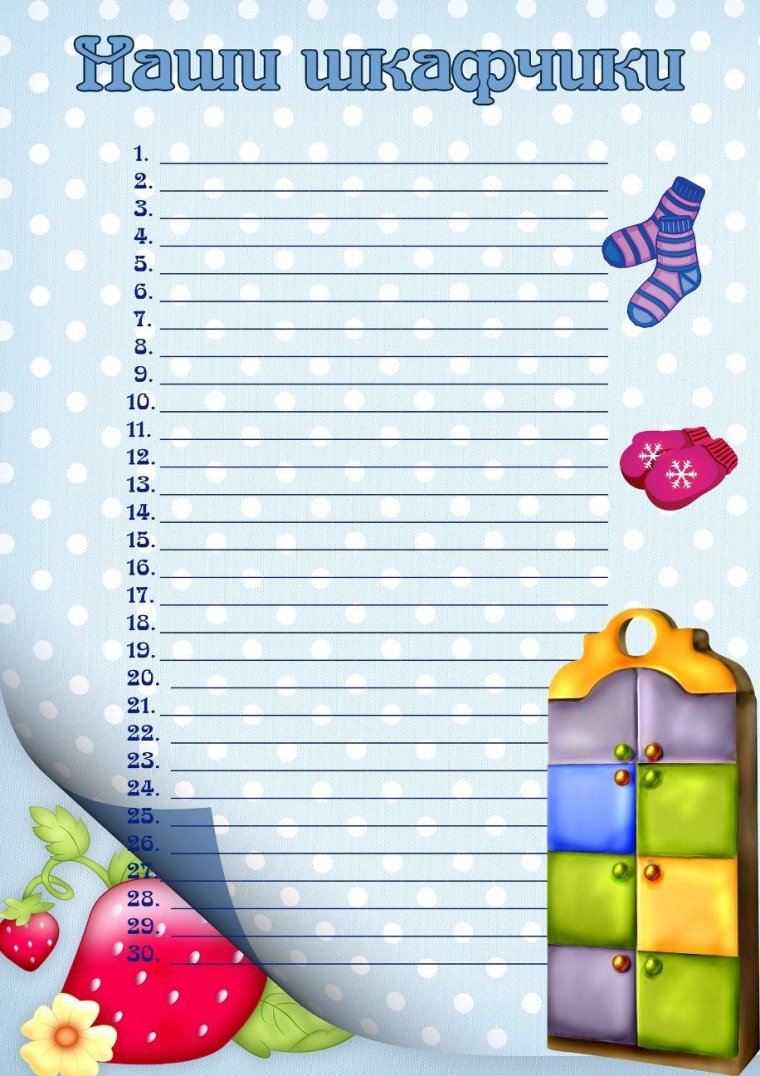 Красивый фон для текста