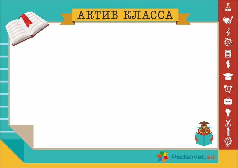 Значок верификации