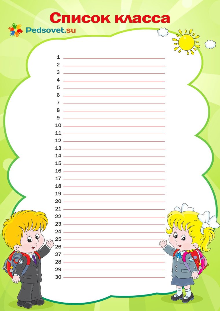 Рамка для текста книги