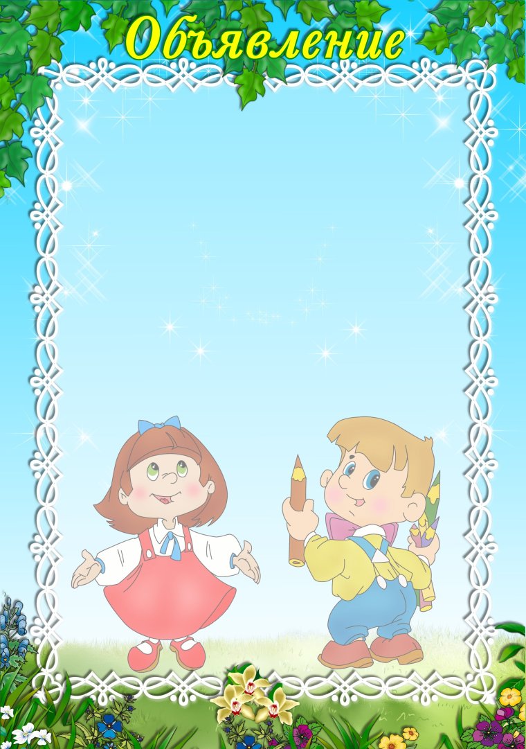 Инфографика для презентаций