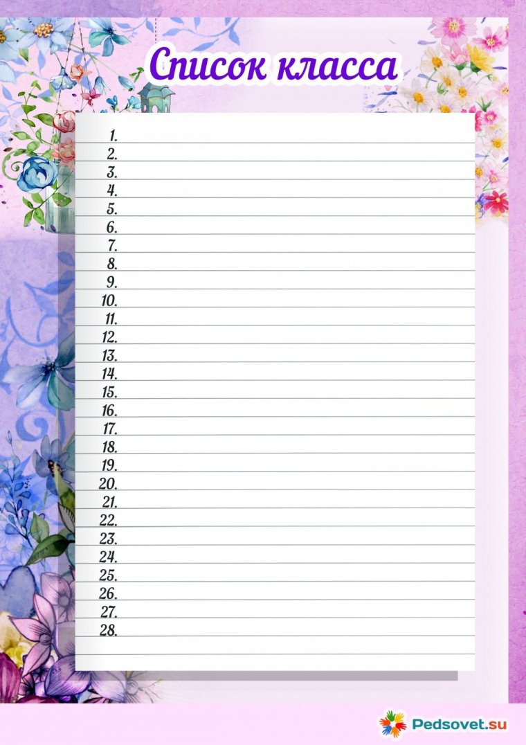 Светло голубой градиент