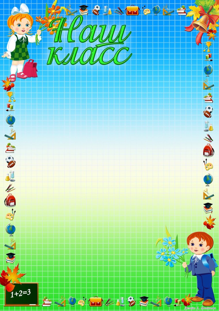 Список задач