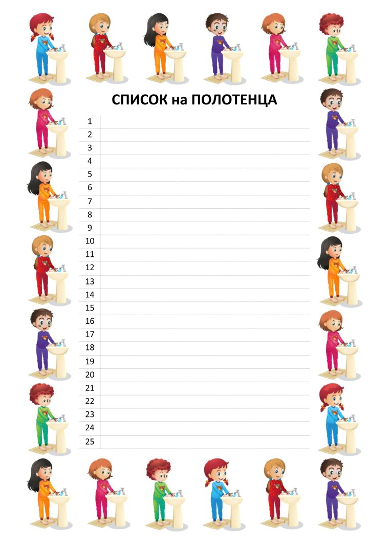 В социальных сетях