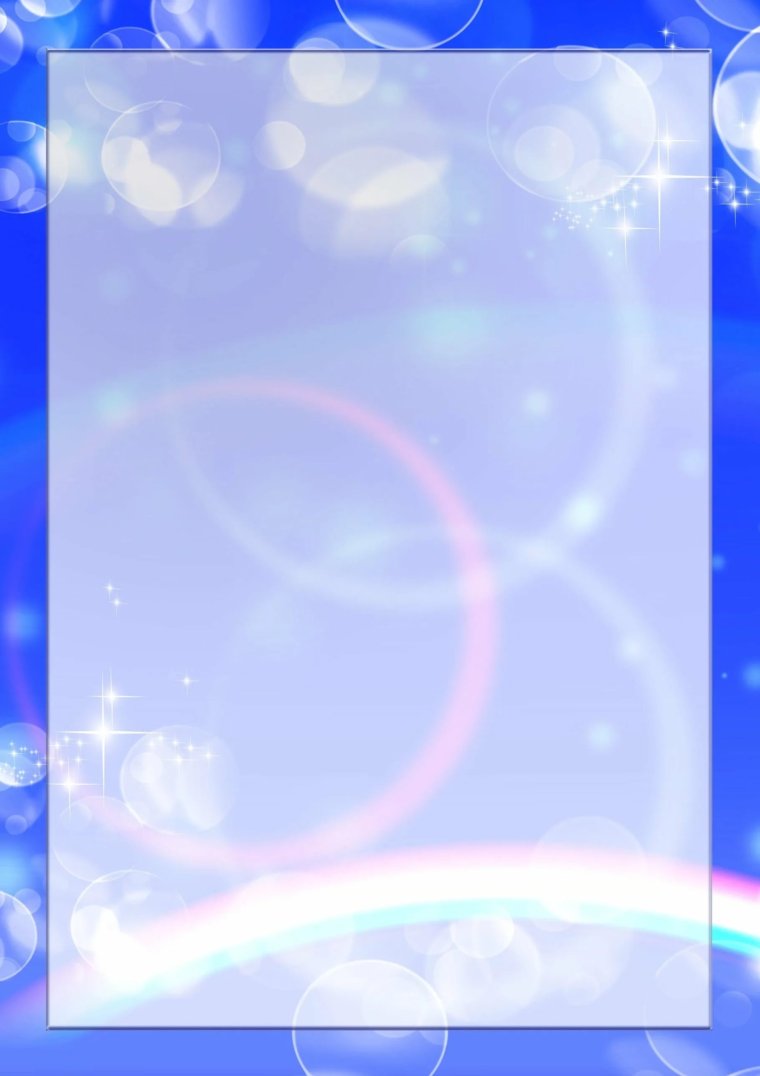 Фон для буклета для детского сада