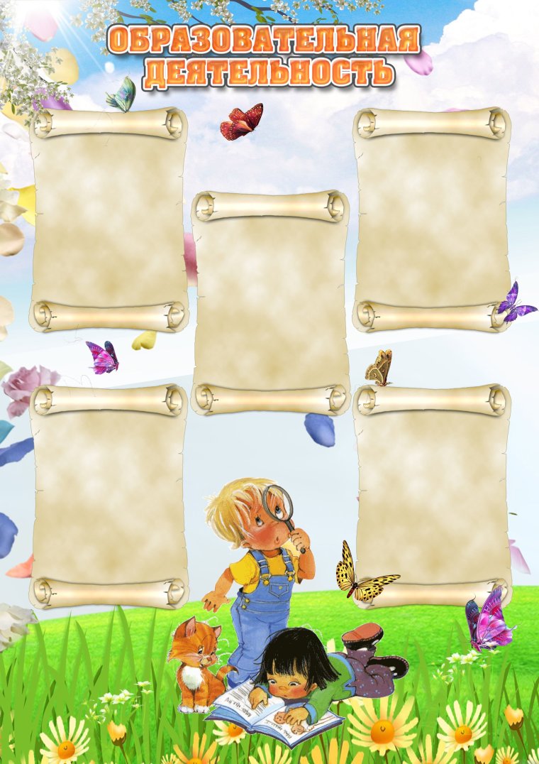 Список на шкафчики в детском саду