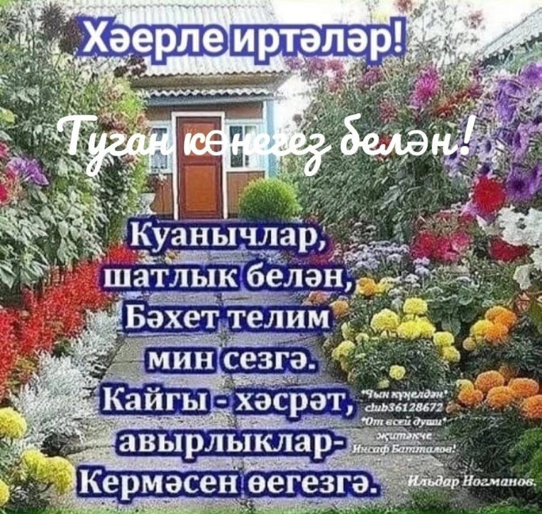 Утреннее чаепитие