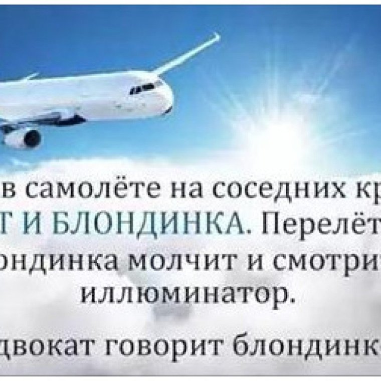 Пара на фоне самолета