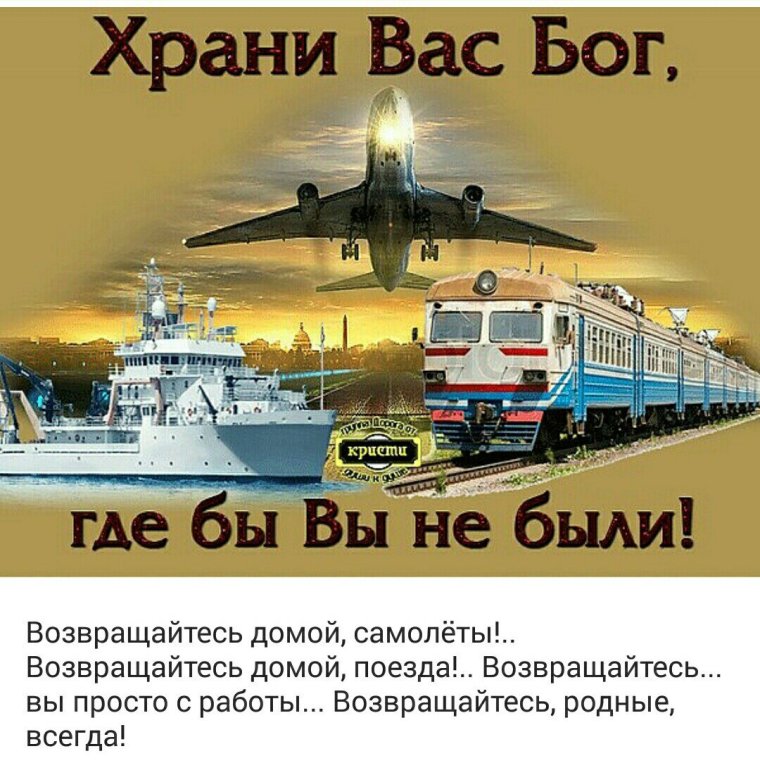 Приколы на борту самолета