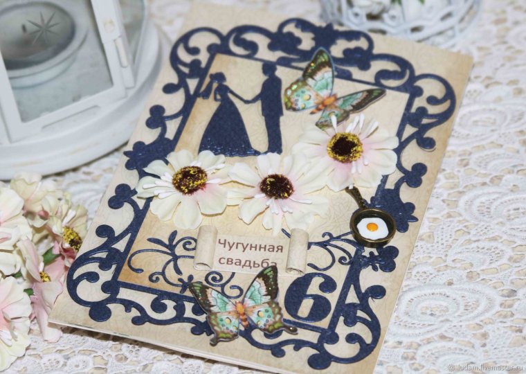 Чугунная свадьба открытки