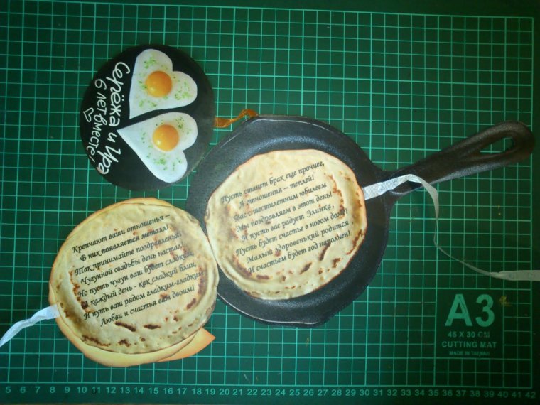 Поздравление с годовщиной свадьбы 6 лет