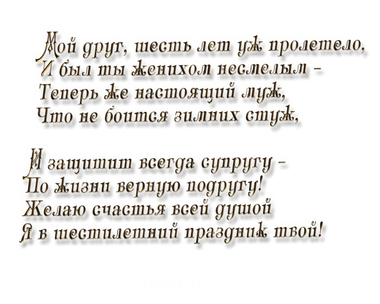 Сувениры из металла