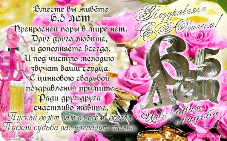 Чугунная свадьба Даша + Паша