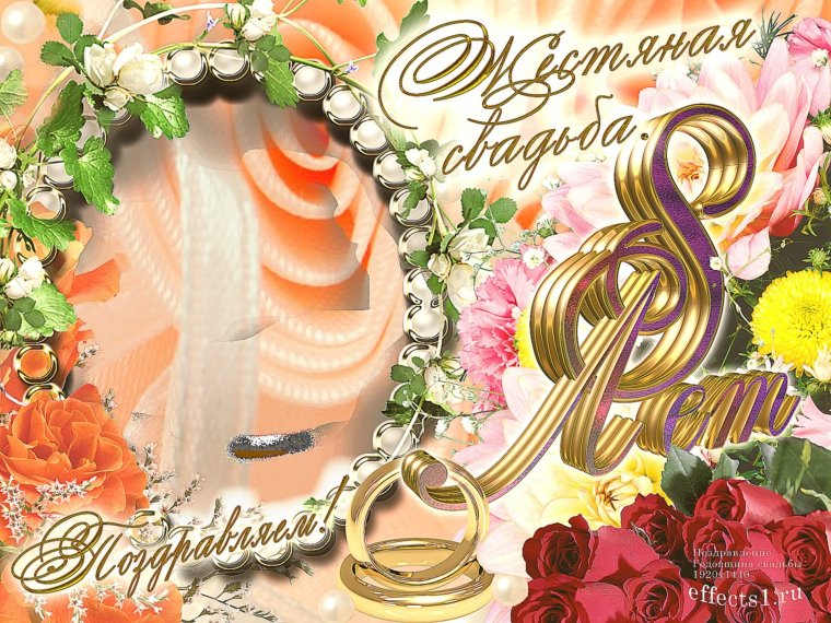 Чугунная свадьба подарки