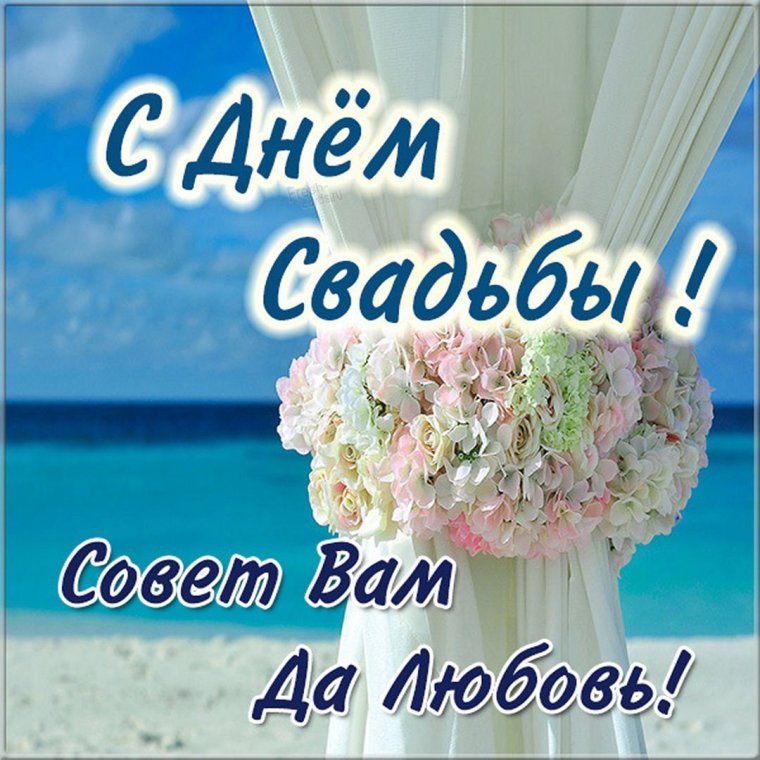 Торт на чугунную свадьбу