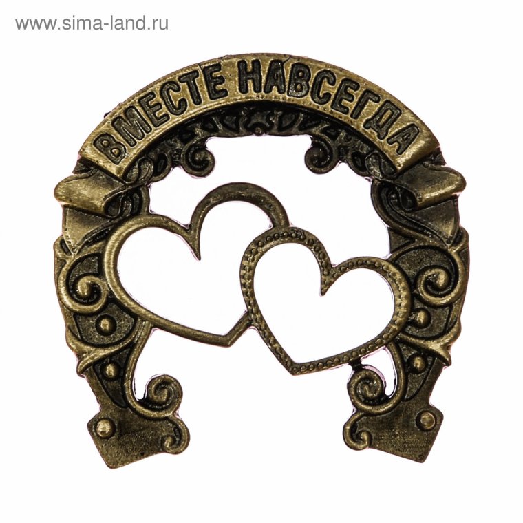 С днем свадьбы!