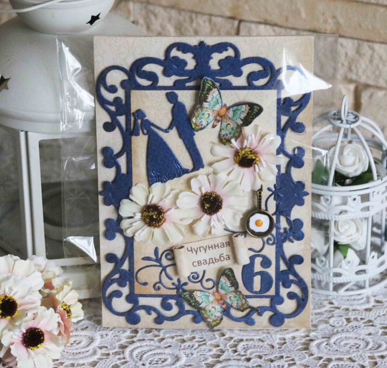 Железная годовщина свадьбы