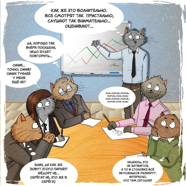 450 Депутатов Госдумы