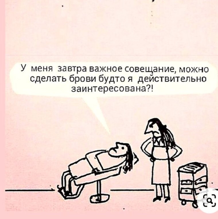 Ты одинок объяви построение