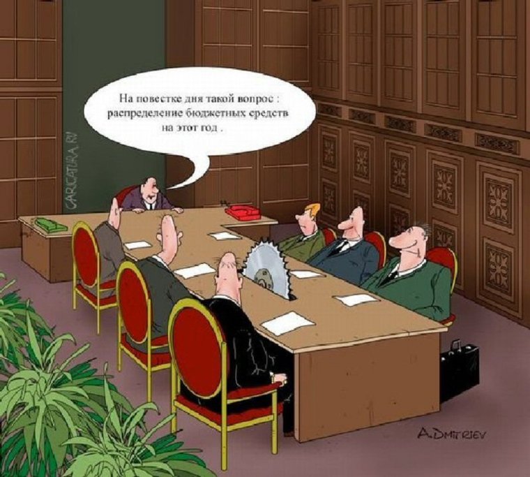 Собрание карикатура