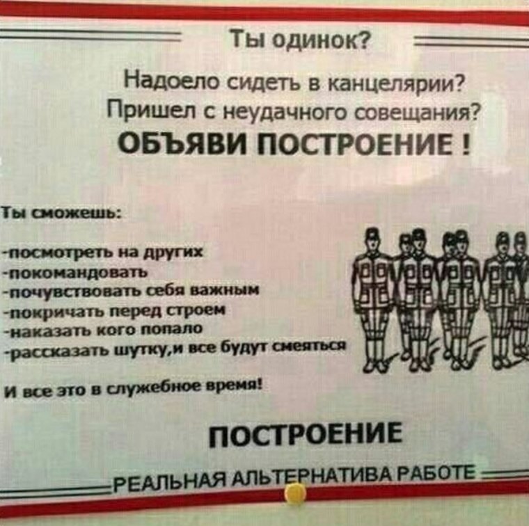 Собеседование удаленно