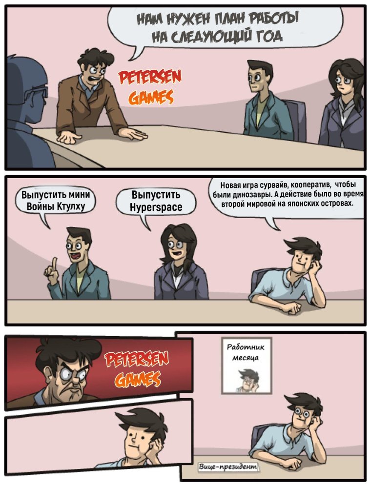 Коты на совещании прикол