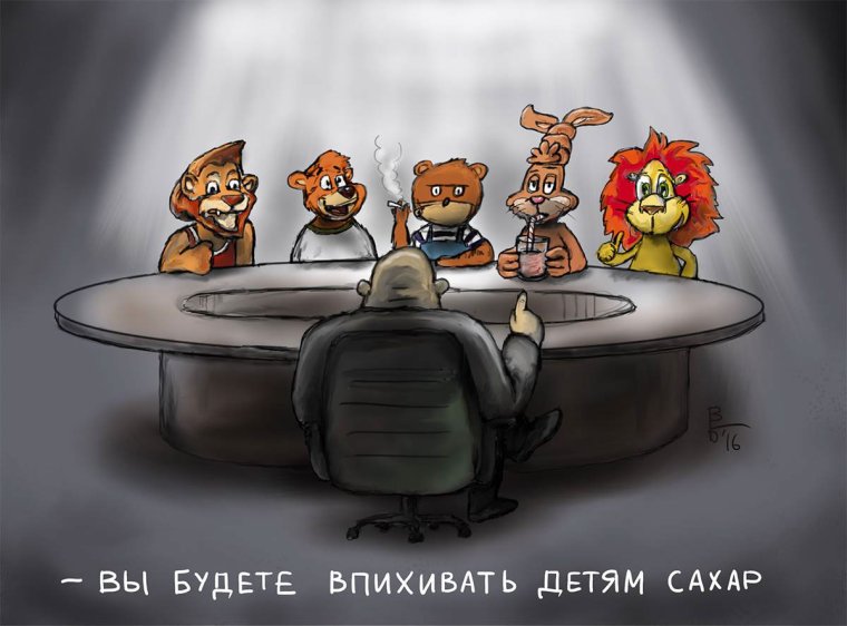 Ждун ждет в офисе