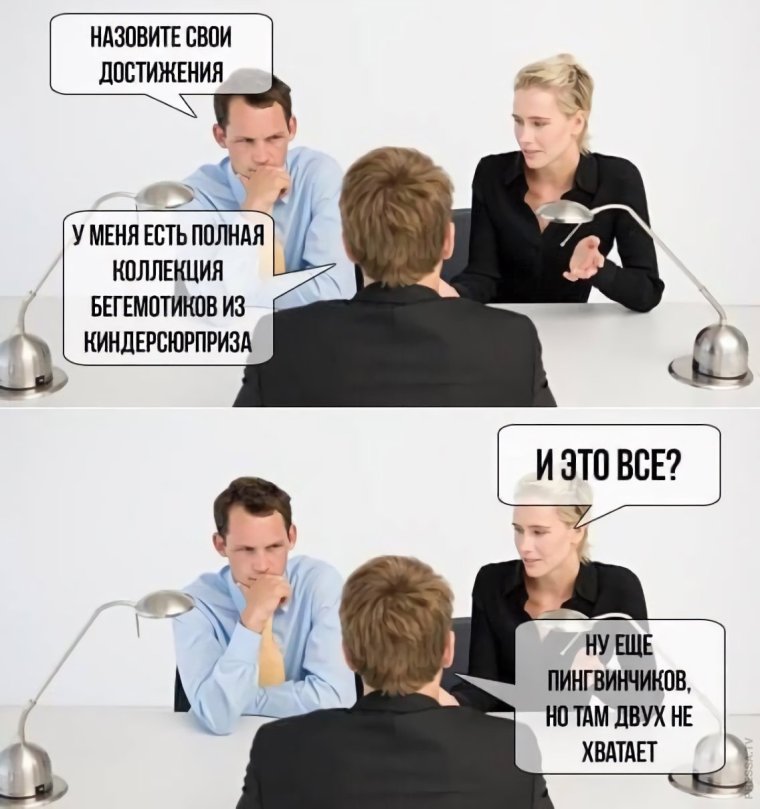 Стадо карикатура