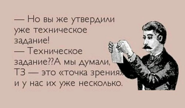 Приколы про дипломную работу