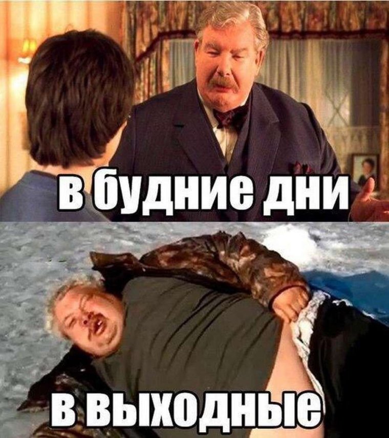 Смешные мемы с надписями